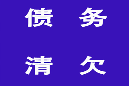 追讨两万元欠款能否提起诉讼？